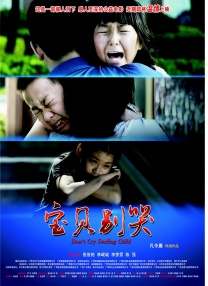 烹饪的研究员阿雅